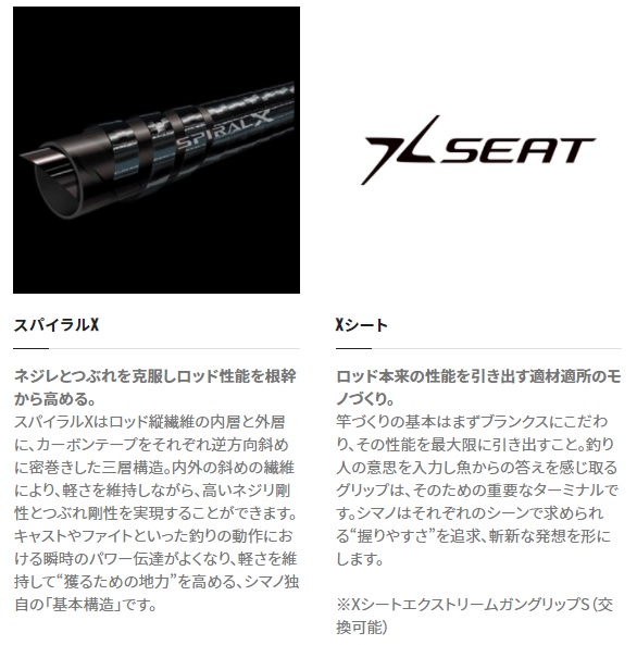 シマノ ライトゲームロッド ベイゲームライトヒラメ 64 M230 LEFT