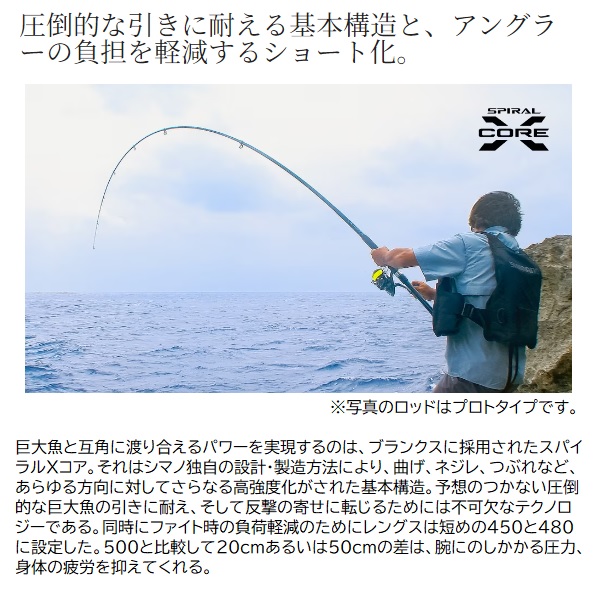 シマノ 遠投竿 レコードチェイサー 450XXH(5ピース): 竿｜釣具の通販