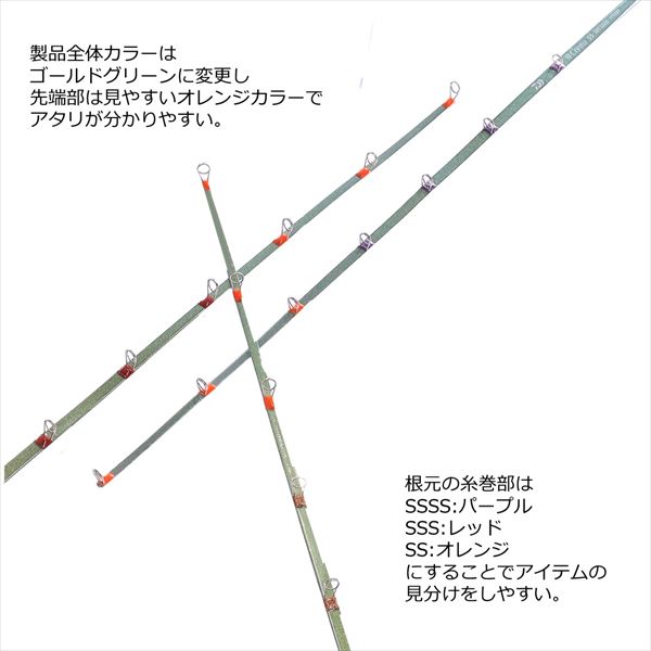 ダイワ ワカサギ竿 クリスティアワカサギ 55 285 SSS(クリスティア