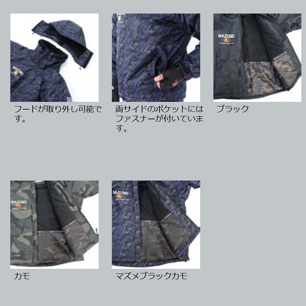 特価】マズメ MZFW-636 タイドマニアオールウェザージャケット(M カモ