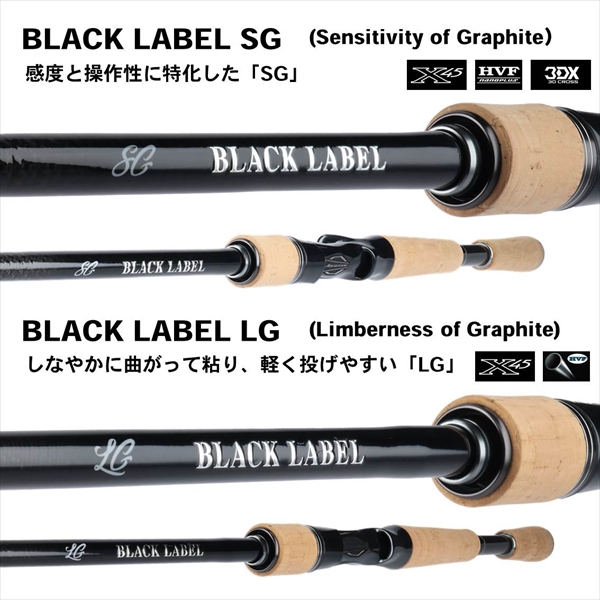 DAIWA】 19ブラックレーベル LG 631MRB BLX 訳あり】ダイワ ブラック