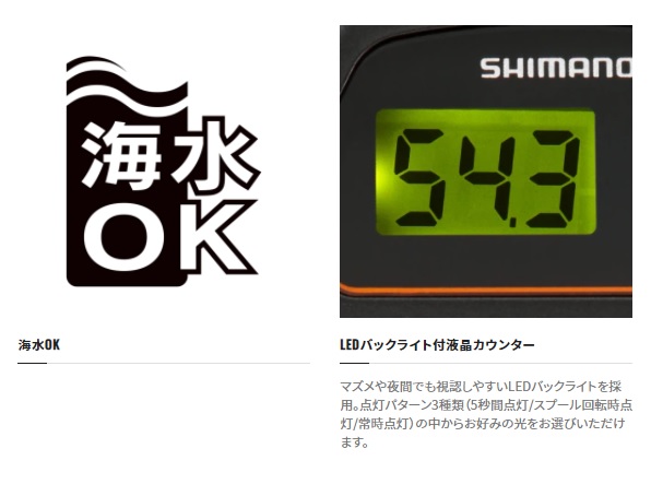 シマノ 両軸リール 21 バルケッタ BB 300PG(右): リール｜釣具の通販