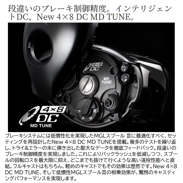 シマノ ベイトリール 23アンタレスDC MD XG RIGHT(右): リール｜釣具の