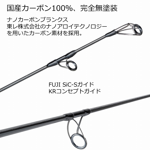 アブガルシア オフショアロッド ソルティーステージPT OffshoreCTG