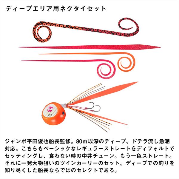 ダイワ タイラバ 鯛ラバ 紅牙ベイラバーフリーβラバーアソートパック