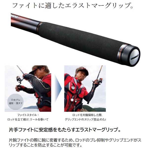 シマノ 磯竿 23マスターチューン 1.5-530 (振出 5ピース): 竿｜釣具の