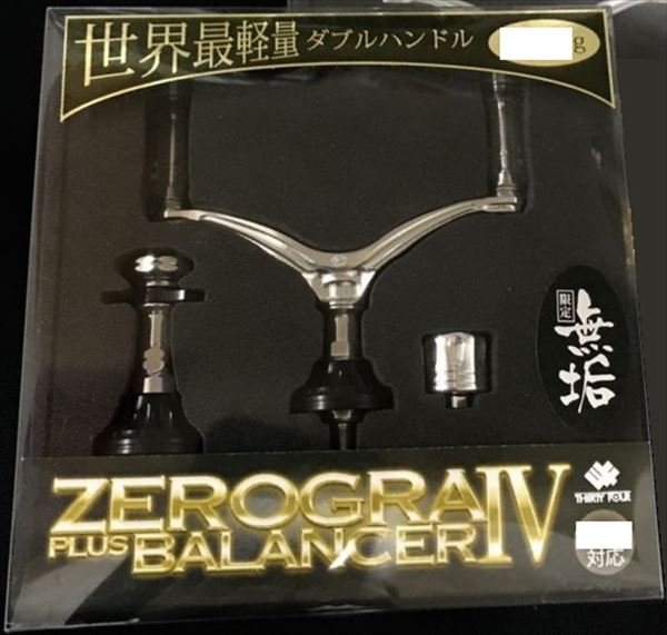 34（サーティーフォー） ZEROGRAダブルハンドル＋バランサー