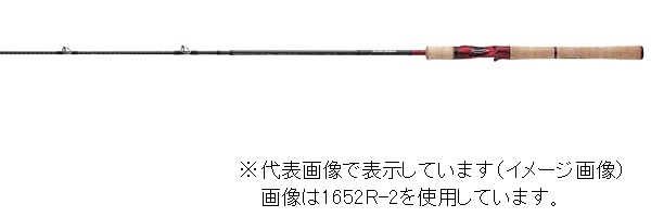 シマノ スコーピオン 1703R-2(ベイト 2ピース): 竿｜釣具の通販なら