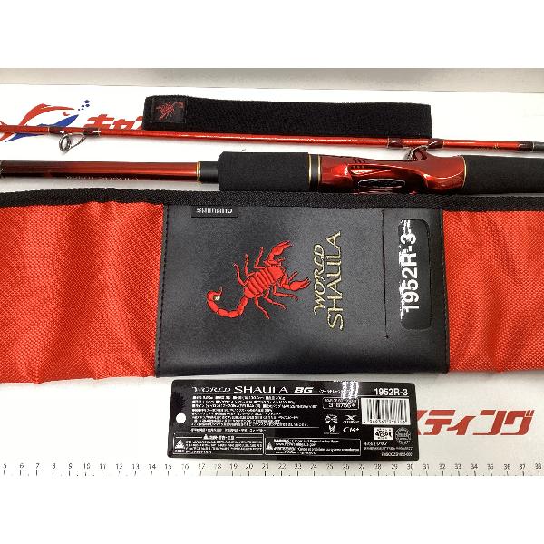 中古品】 シマノ 20 ワールドシャウラ BG 1952R－3: 中古