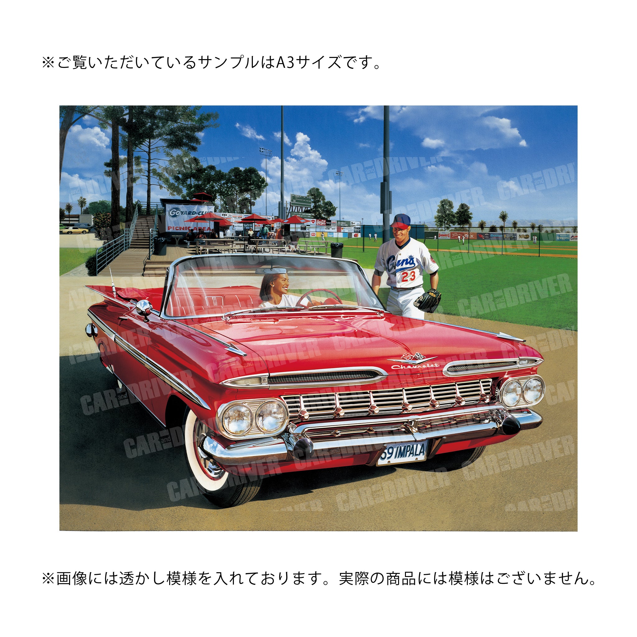 アートボード シボレー・インパラ・コンバーチブル – カー・アンド