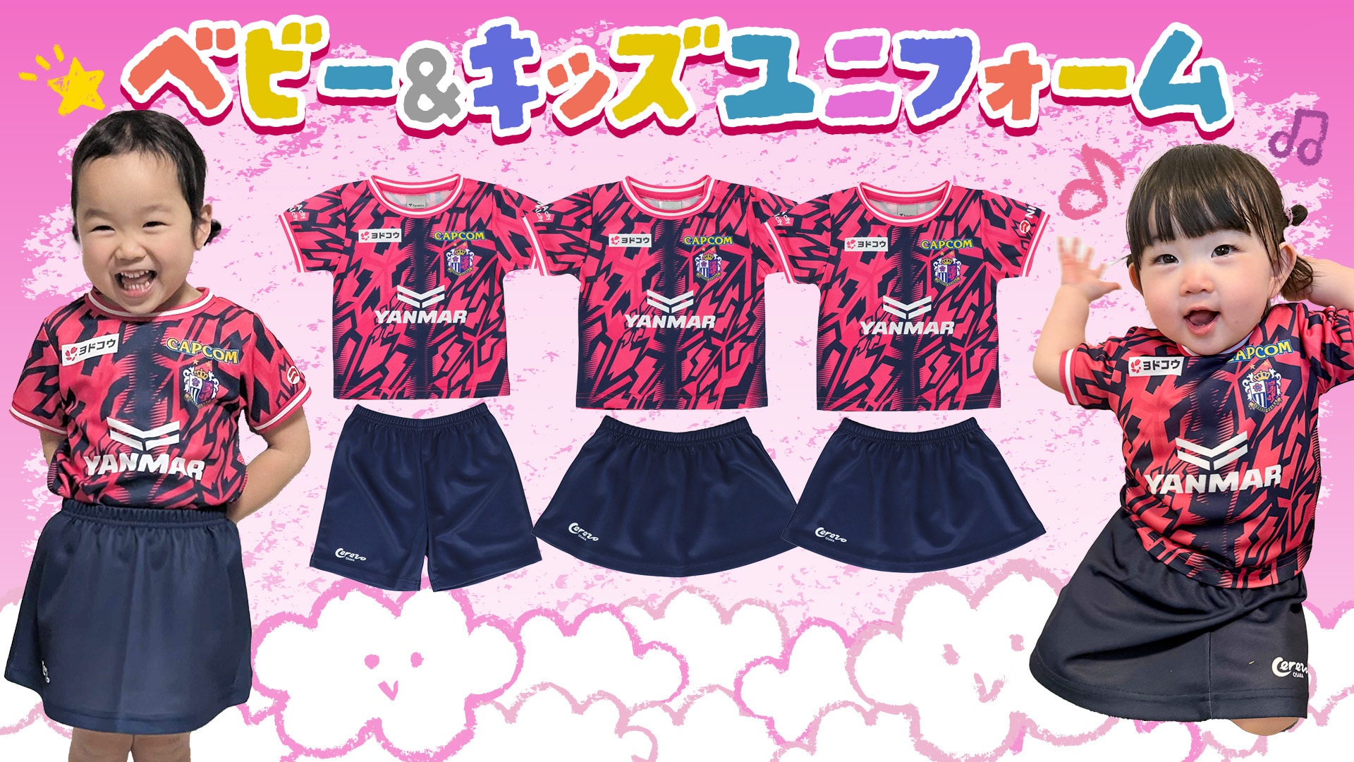 ポスター台紙 A3サイズ（タテ） ピンク