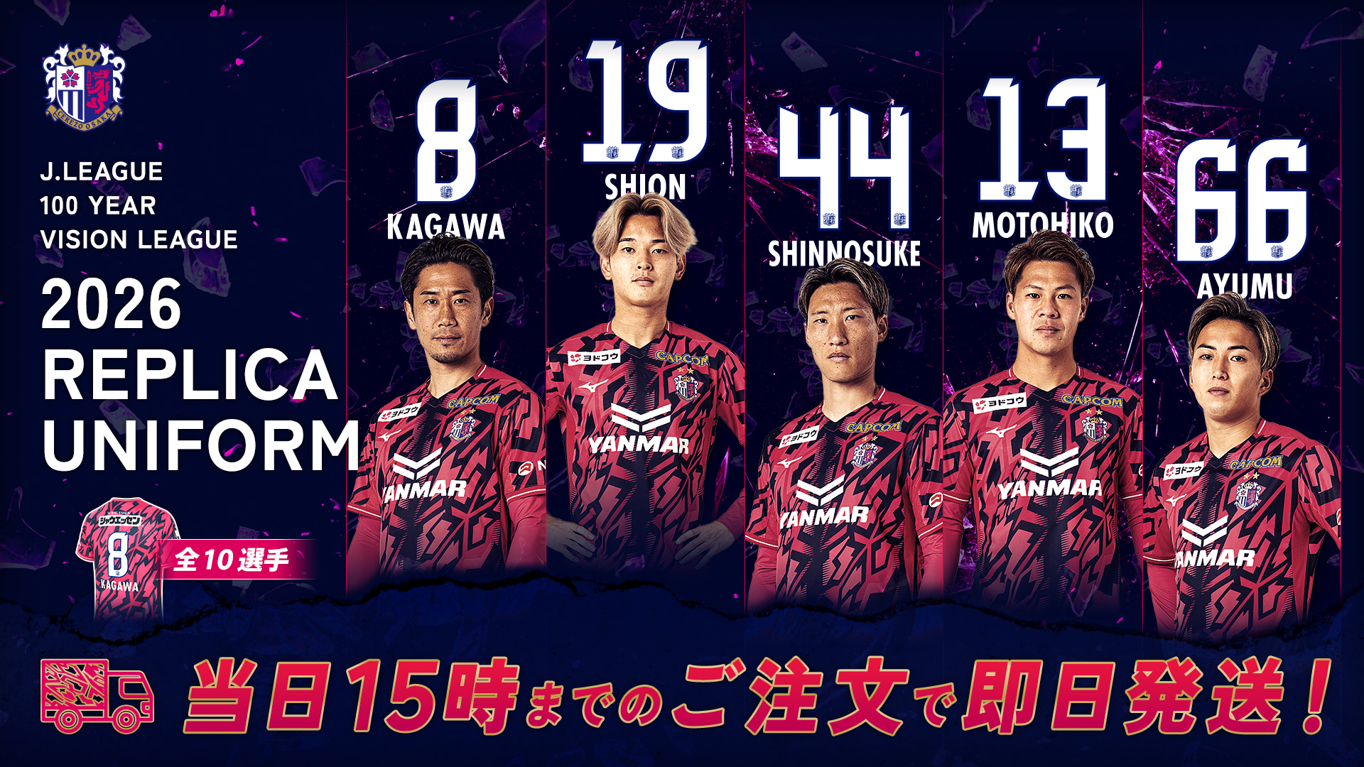 シークレット】25 プレイヤーズ ミニ色紙(全28種)