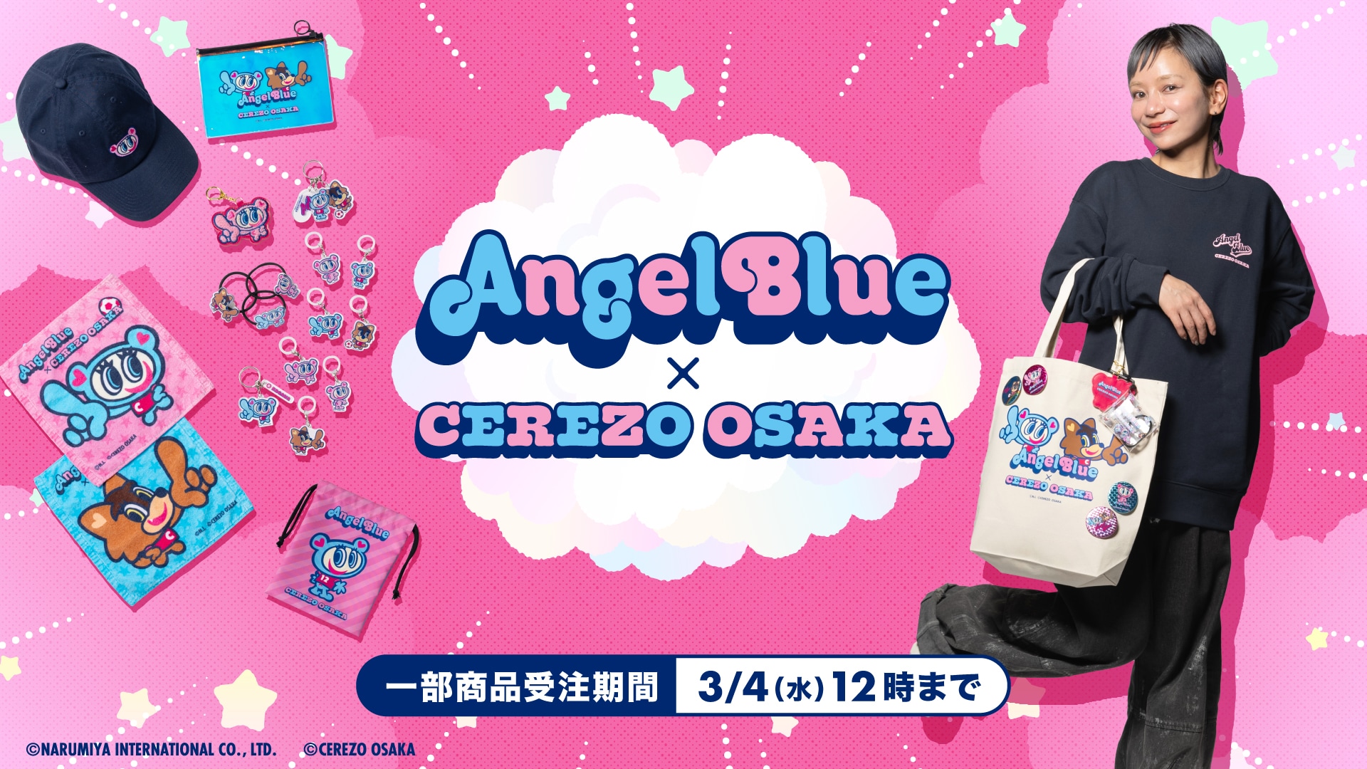 ポスター台紙 A3サイズ（タテ） ピンク