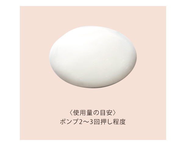 エタリテ エッセンスM（2）＜美容液＞とてもしっとり VA045 │ 通販