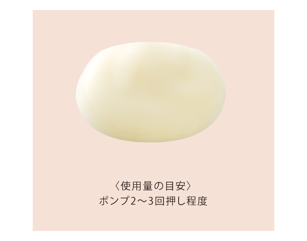 エタリテ エッセンスクリームM（1）＜クリーム＞しっとり VA054