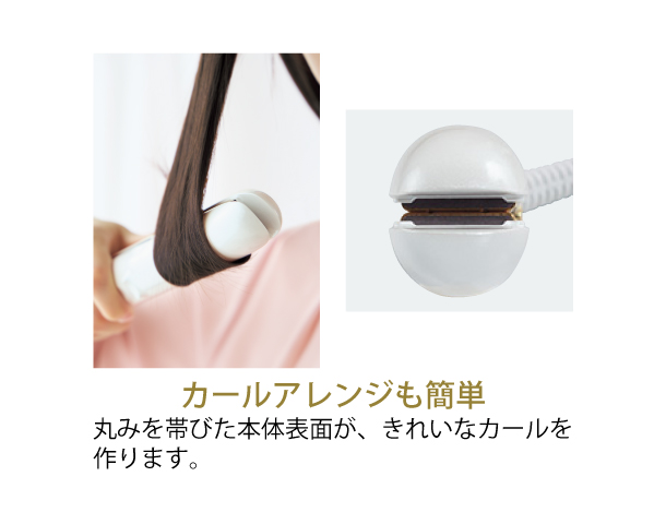 ヘアケア アイロン RA392 │ 通販 │ シャルレ ウェブストア