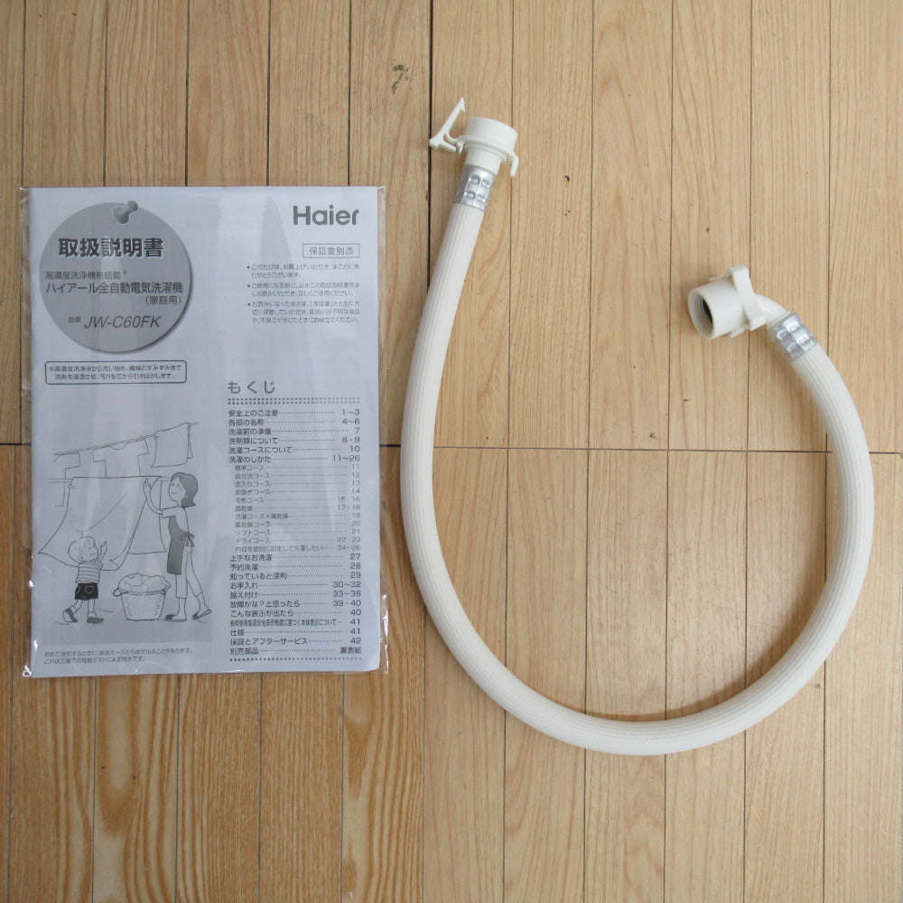 Haier ハイアール 全自動洗濯機 6.0kg JW-C60FK 2019年製 送風 乾燥