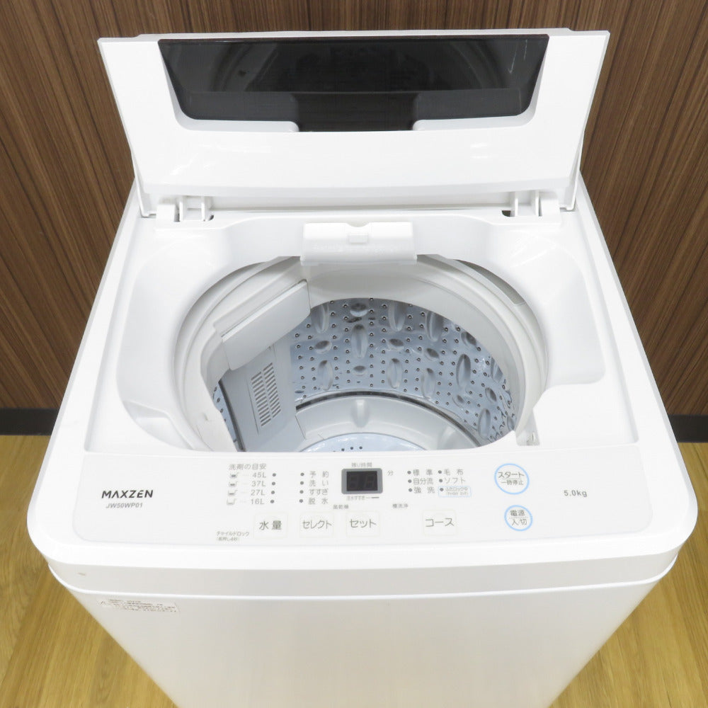 maxzen マクスゼン 全自動電気洗濯機 JW50WP01 5.0kg 2023年製