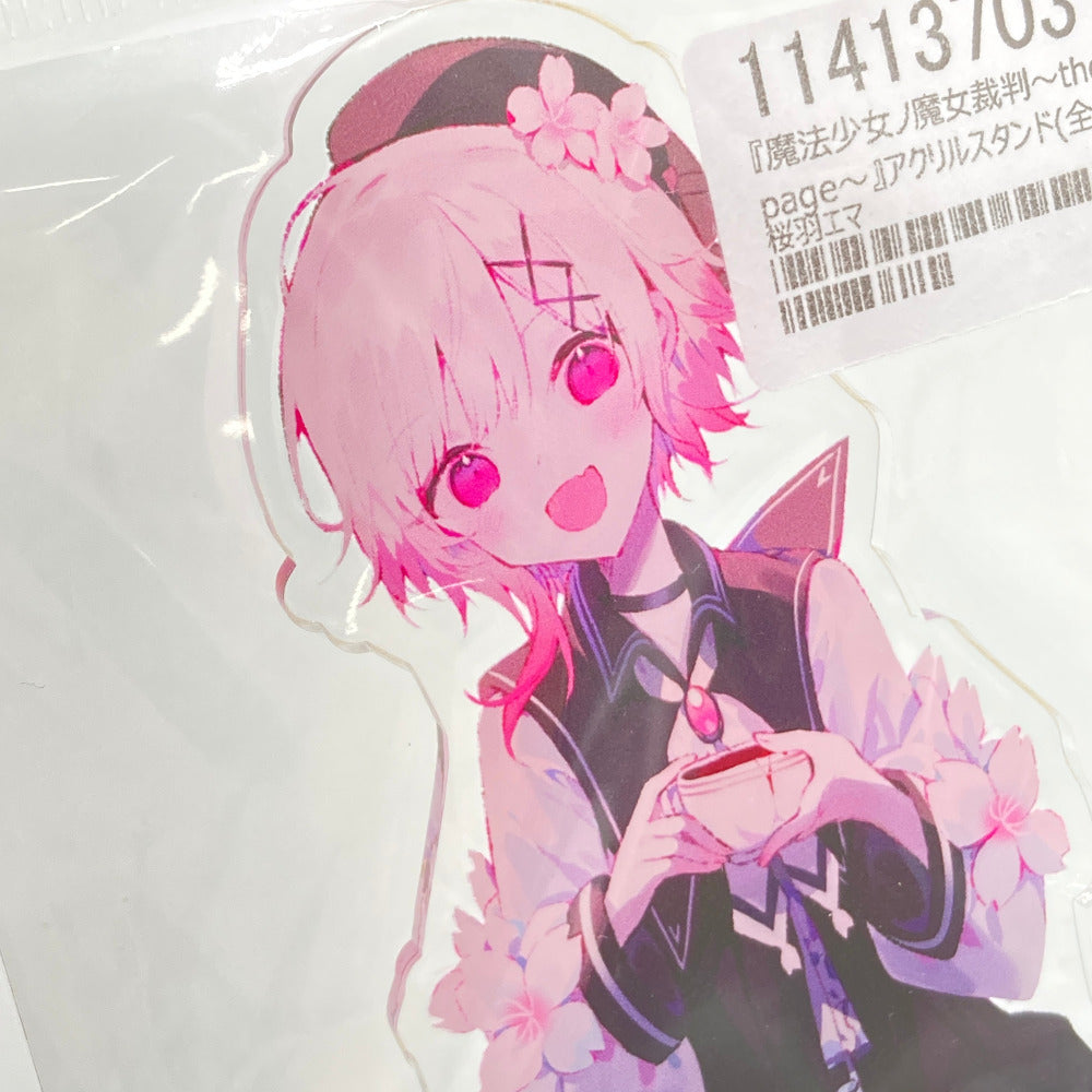 桜羽エマ アクリルスタンド 「魔法少女ノ魔女裁判～the first page