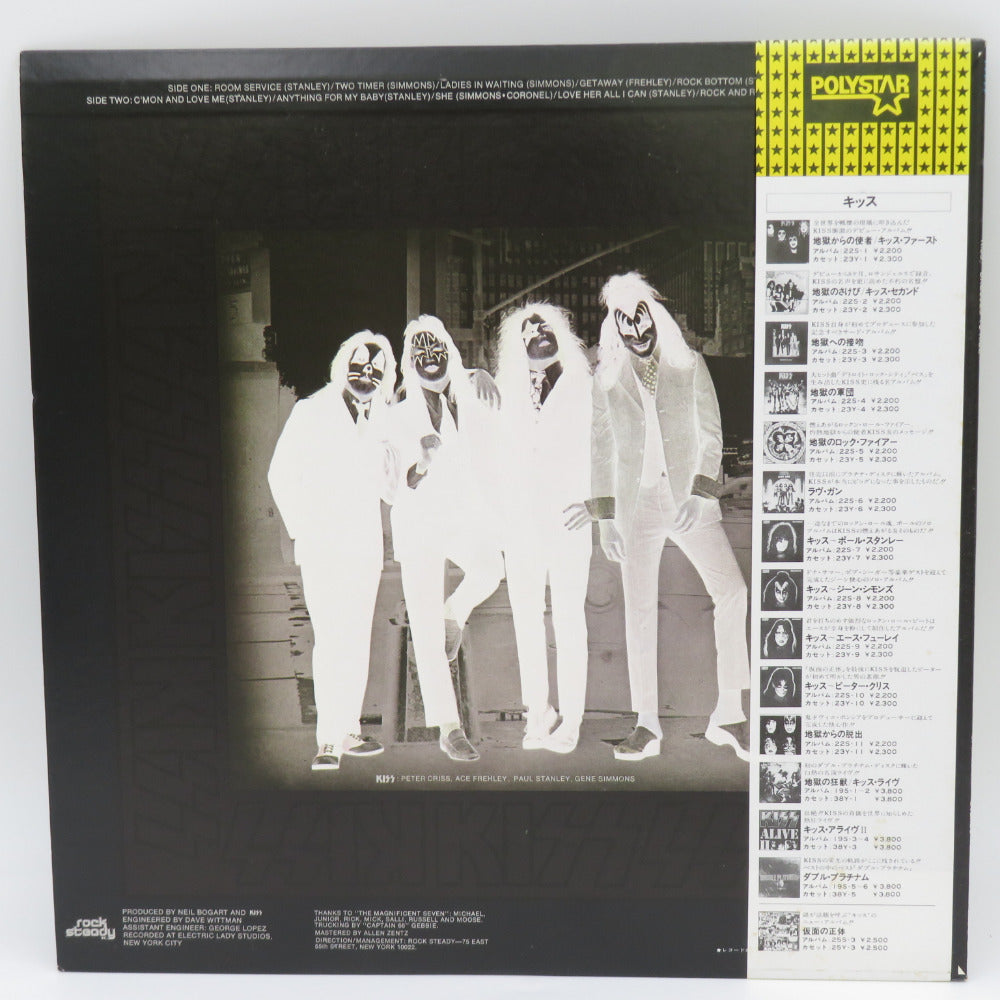 レコード LP盤 KISS キッス DRESSED TO KILL 地獄への接吻 22S-3 動作