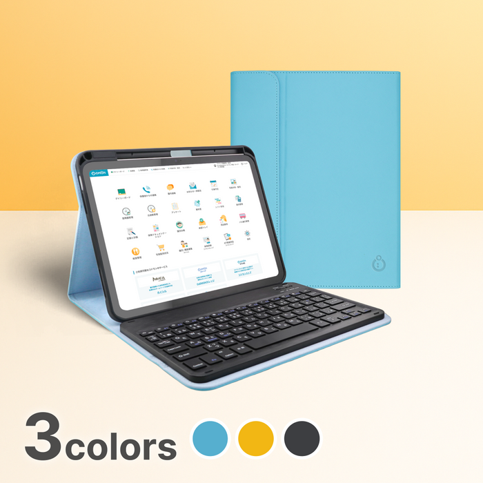 パソコンのように使用できる、キーボード付きオリジナルiPadケース（全