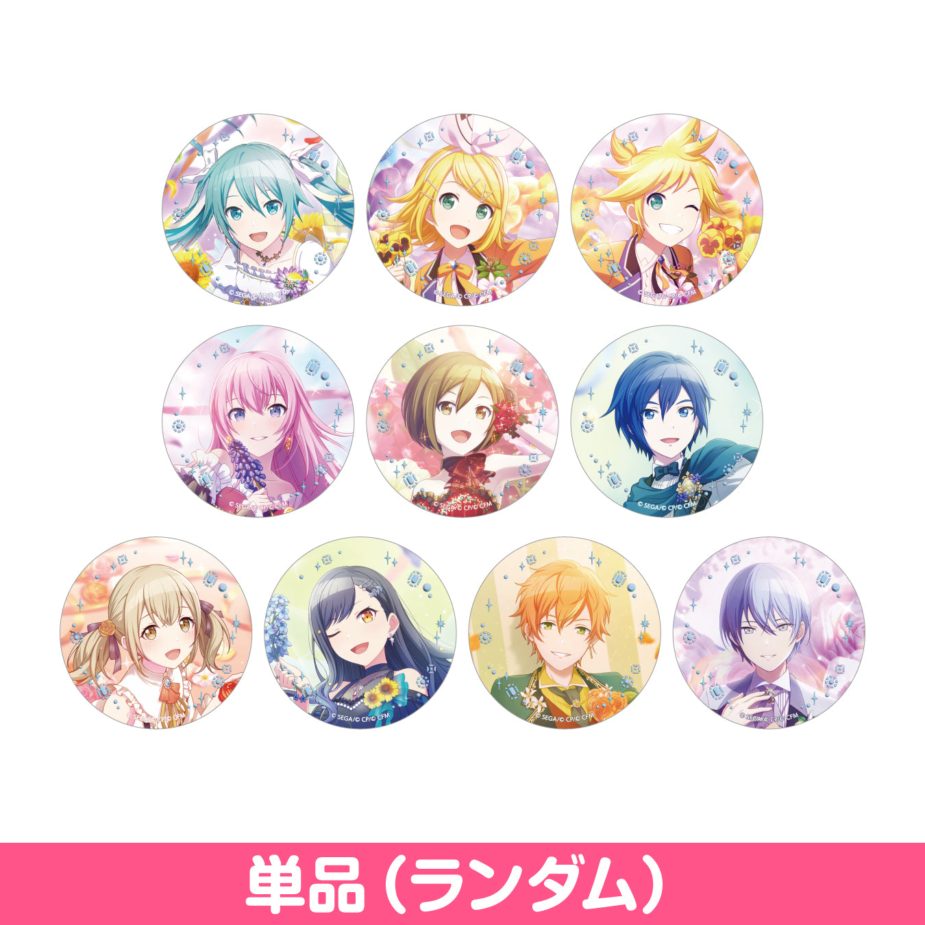 東雲彰人 バースデー BD グリ缶 缶バッジ Anniversary/Birthday_東雲