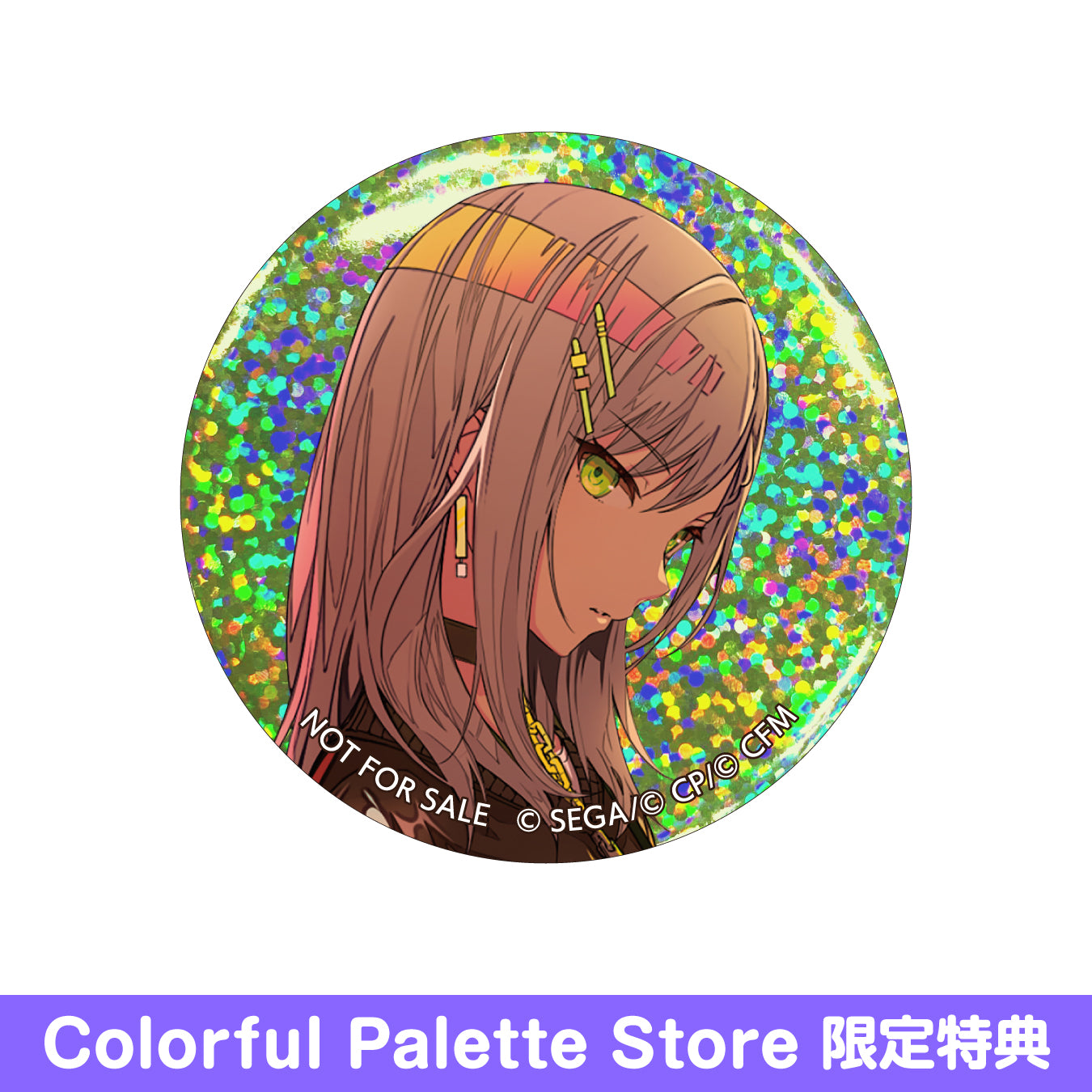 プロセカ グリ缶 志歩 38C 35個 プロセカ グリ缶 志歩 38C 35個 - メルカリ