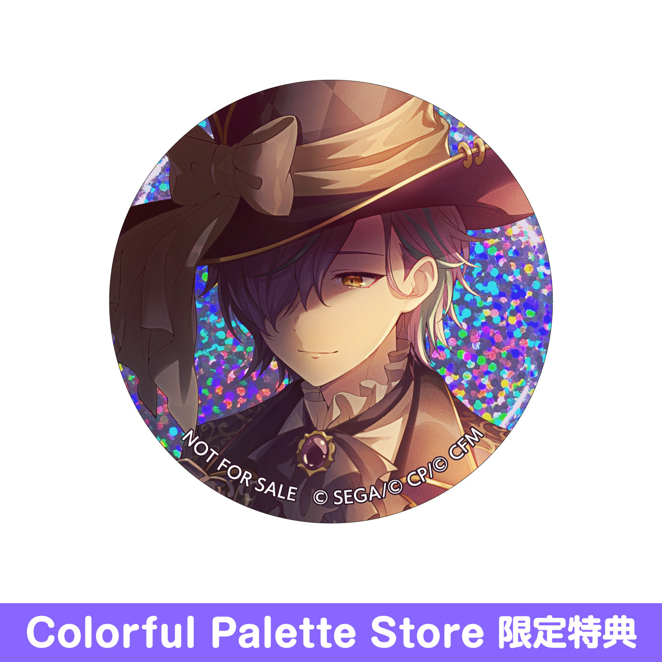 プロセカ 神代類 グリッター缶バッジ カラフェス 特典缶 3B 予約商品