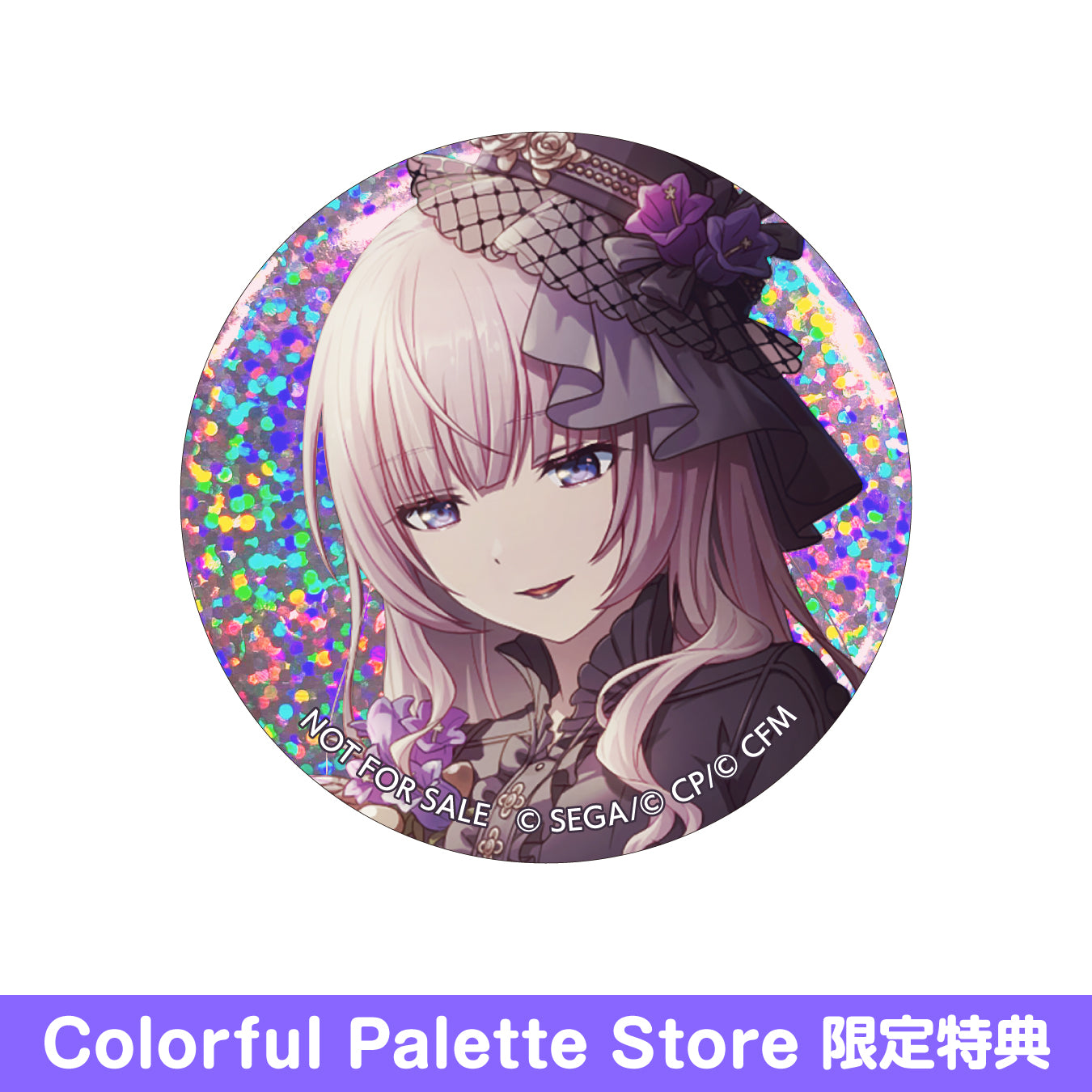 プロセカ 44B 巡音ルカ 缶バッジ 50個 プロセカ 44B 巡音ルカ 缶バッジ