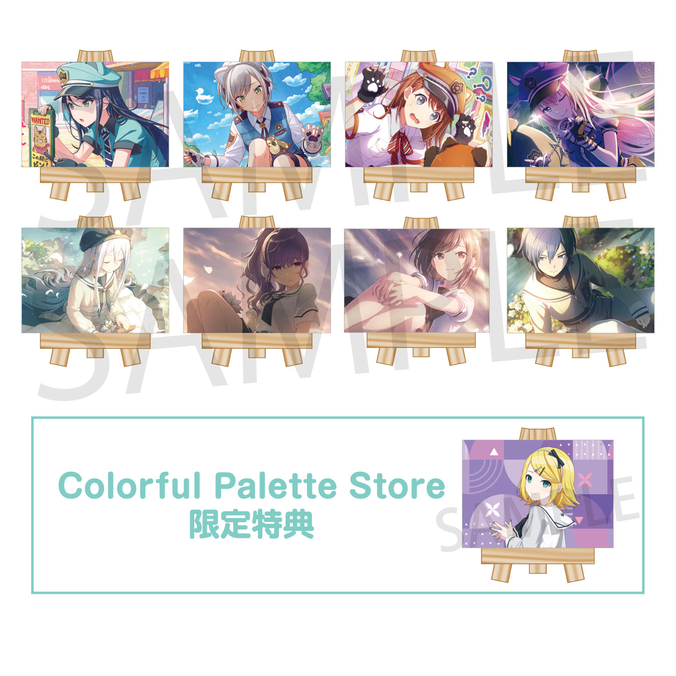 日野森 志歩 – Colorful Palette Store