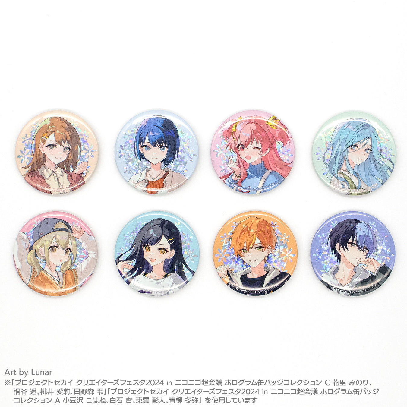 リヴァイ ホログラム缶バッジ 8個 Anique Shop JAPAN