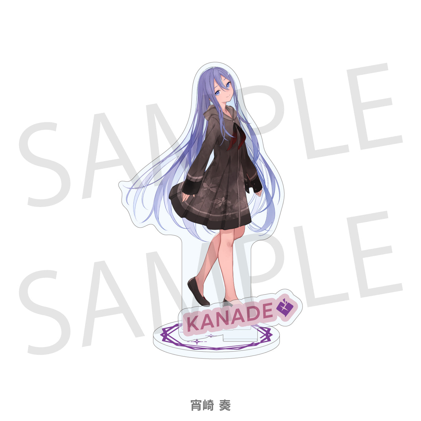 プロセカ 4th Anniversary 感謝祭 アクリル セット 宵崎奏