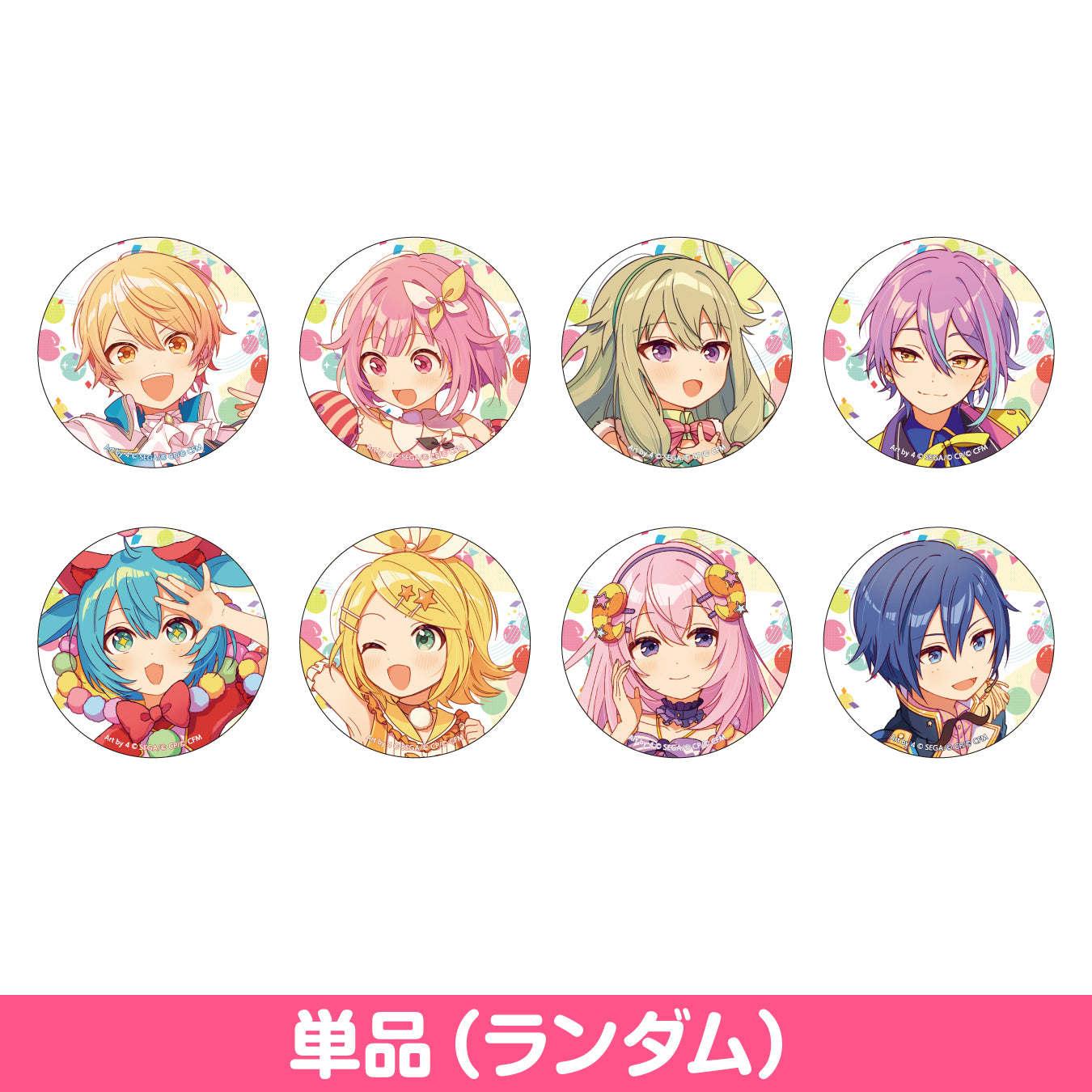 プロセカ ワンダショ コネライ 缶バッジ 司 予約商品】コネクトライブ