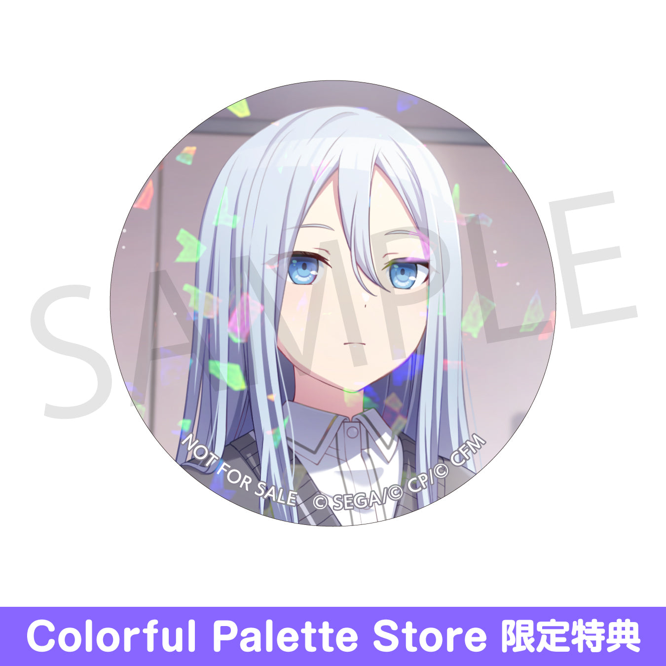 プロセカ プロセカ 宵崎奏 グリッター缶バッジ グリ缶 vol.37B 37B