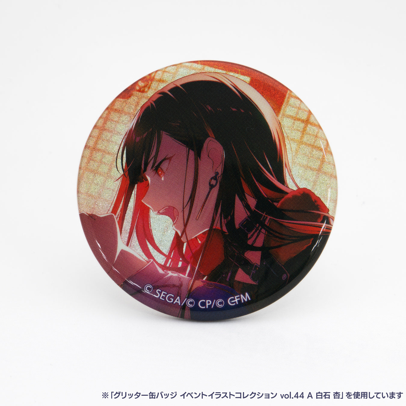 プロセカ グリ缶 白石杏 44A 予約商品】グリッター缶バッジ イベント