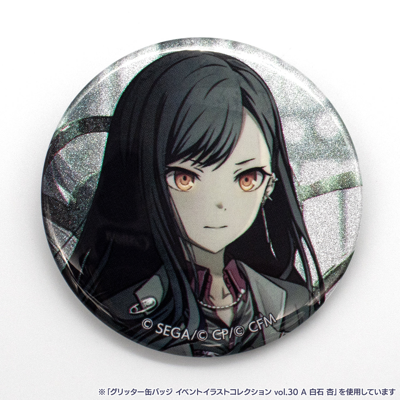 プロジェクトセカイ 白石杏 19C グリッター缶バッジ 40個 グリ缶