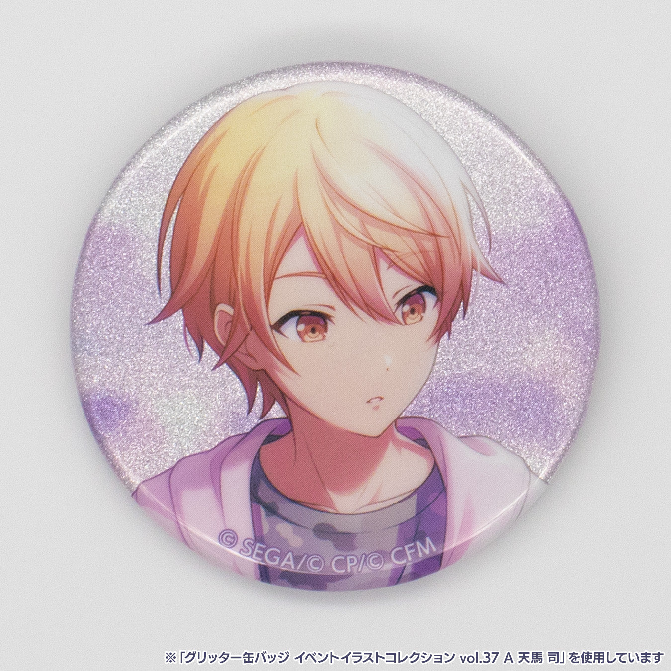 神代類 ジュンブラ 缶バッジ 2026年最新】神代類 缶バッジ ジュンブラ