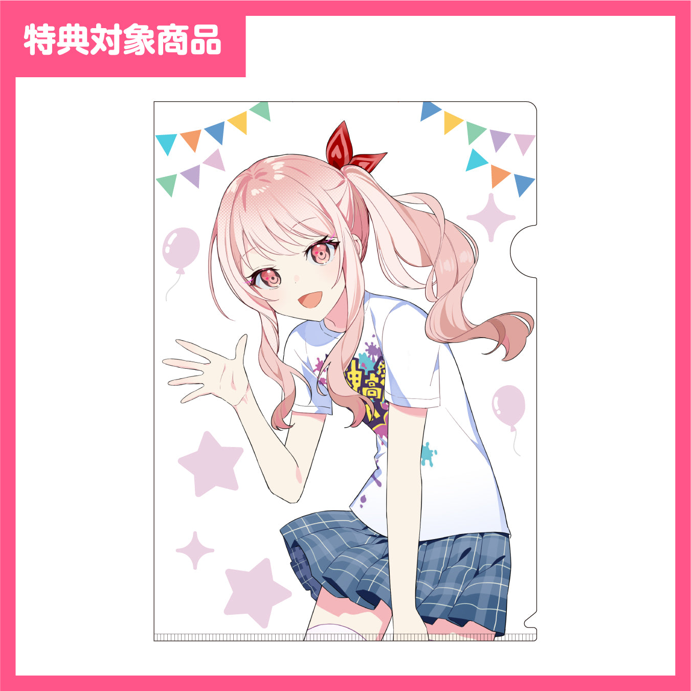 プロセカ 神高文化祭 神山高校文化祭 色紙 ニーゴ 瑞希 Amazon.co.jp