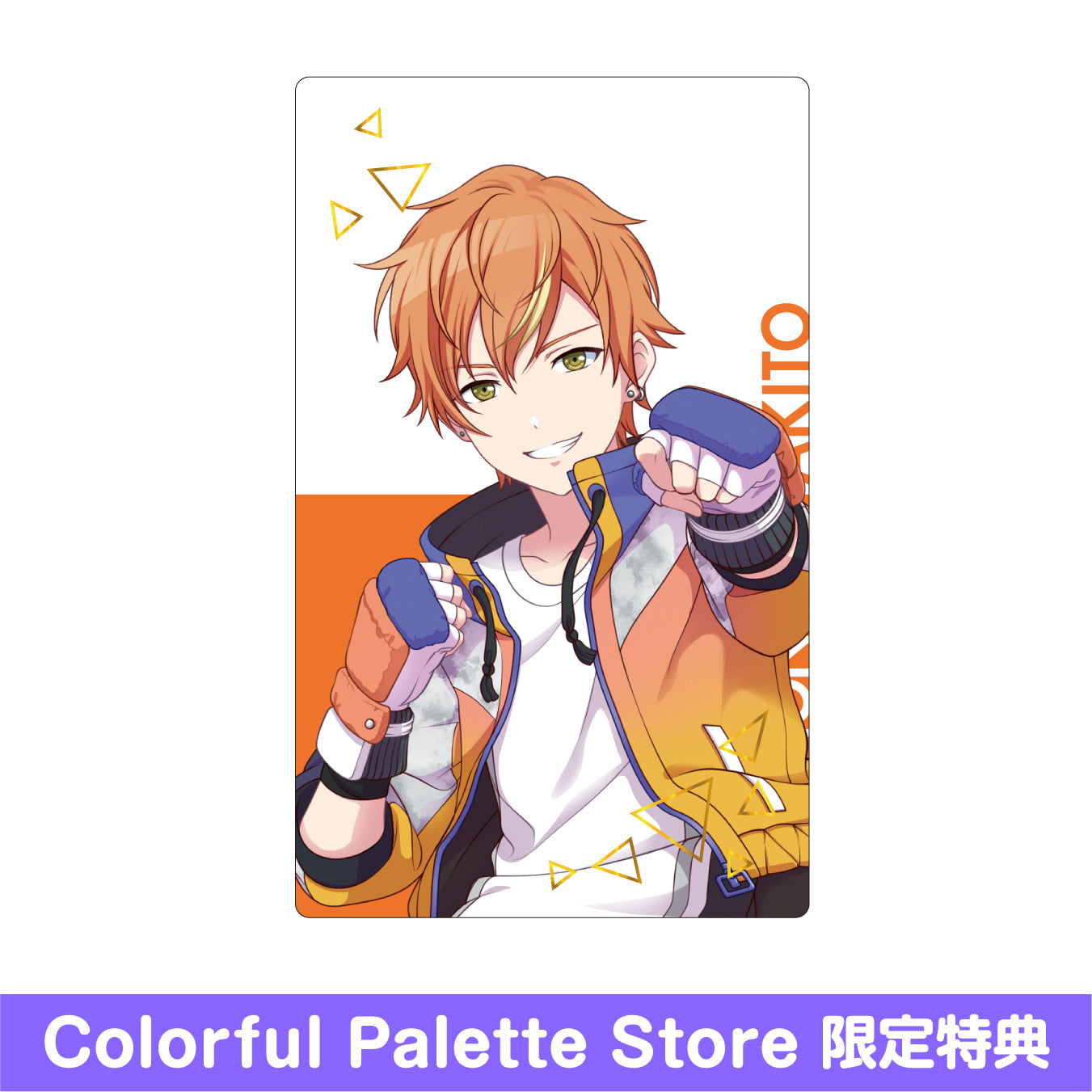 か*ん様 プロセカ 東雲彰人 エピカ まとめ売り プロセカ 東雲彰人