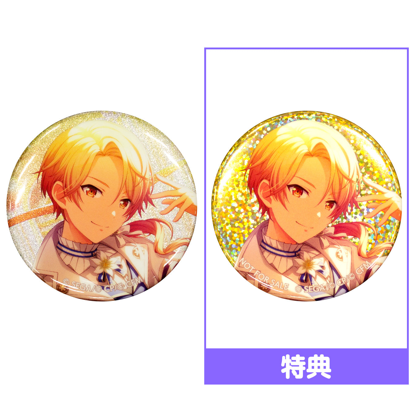 プロセカ ワンダショ コネライ 缶バッジ 司 予約商品】コネクトライブ