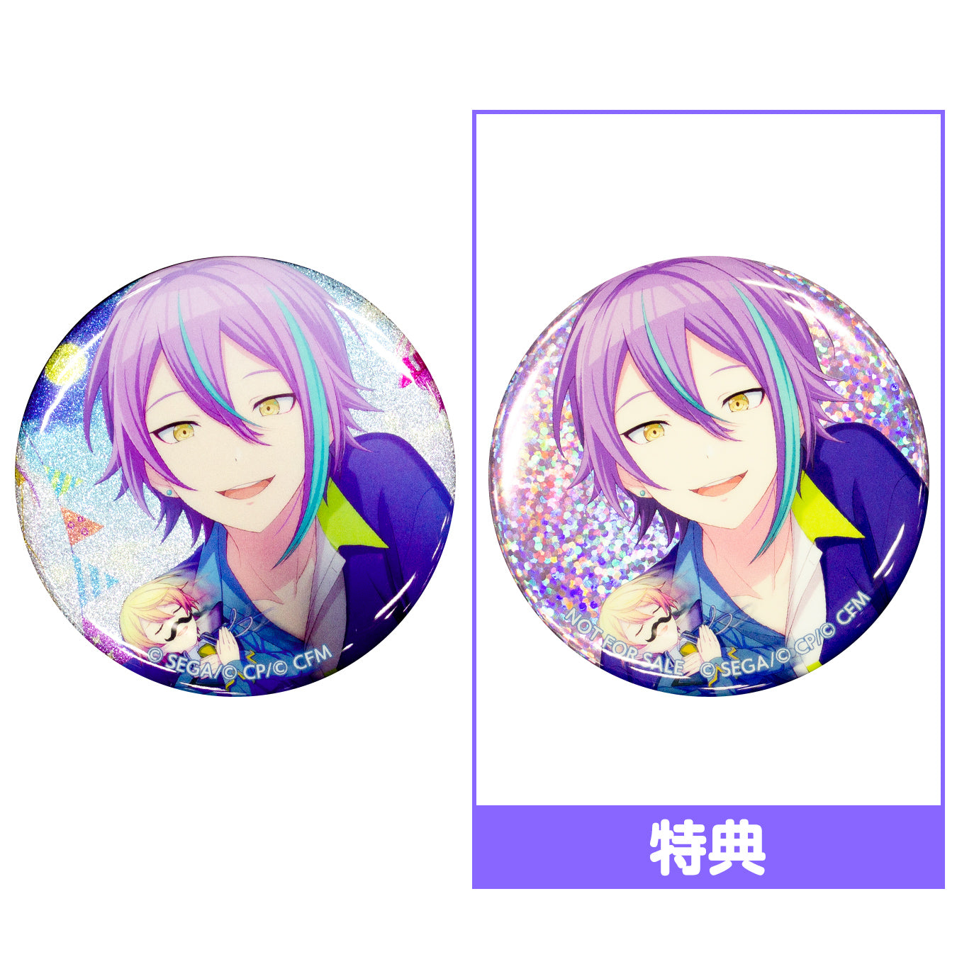 プロセカ あんスタ コラボ グリッター缶バッジ B 神代類 86点 予約商品