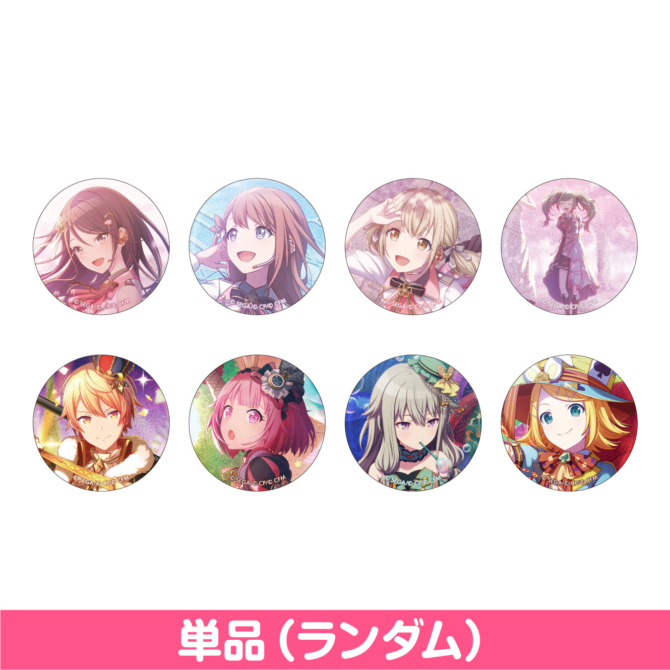 プロセカ グリ缶 鏡音リン 11a 70点 プロセカ グリ缶 鏡音リン 11a 70