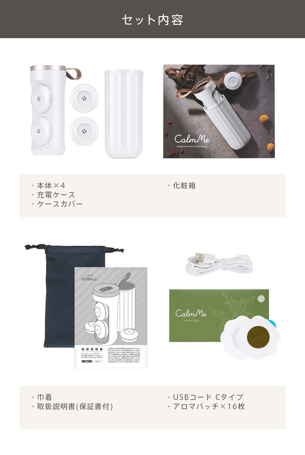 ハーバルキュー クルールラボ