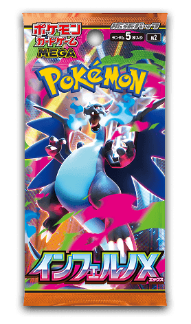 インフェルノX | Cloveストア