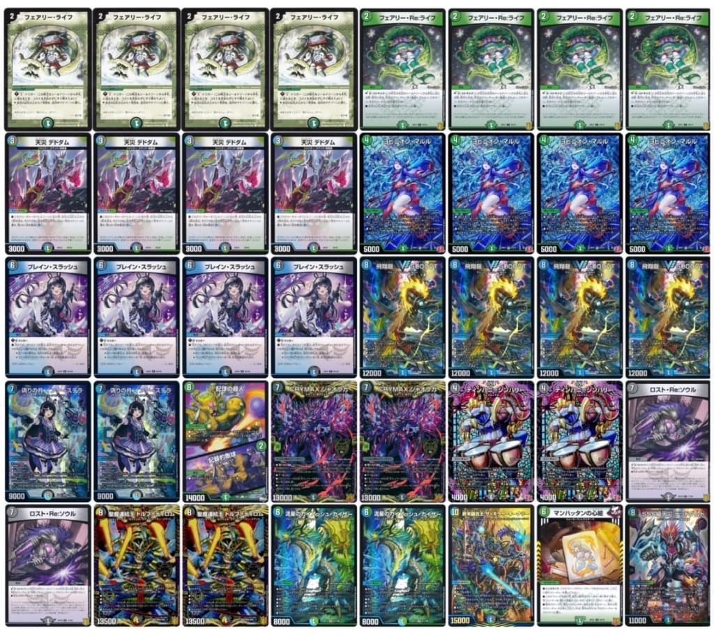 偽りの月 インターステラ 17/100 SR｜デュエマシングルカード通販