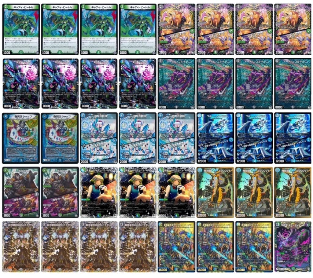 40枚 ザキラ 希少 スリーブ プロテクター デュエマ 40枚 ザキラ 希少