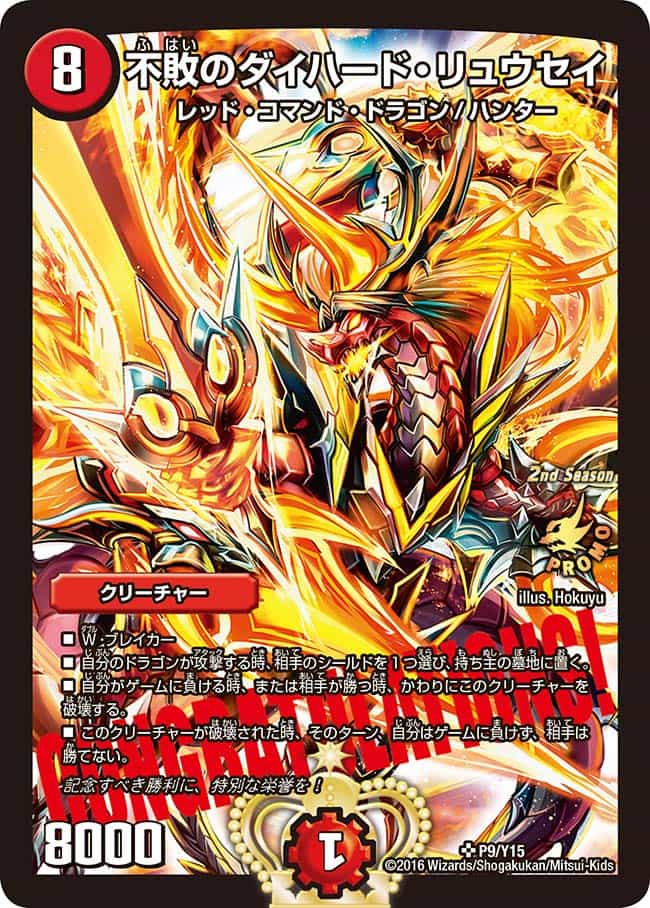 CS入賞プロモ | Cloveストア