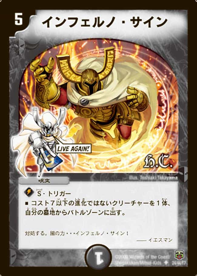 暗黒凰ゼロ・フェニックス 4/44 SR｜デュエマシングルカード通販