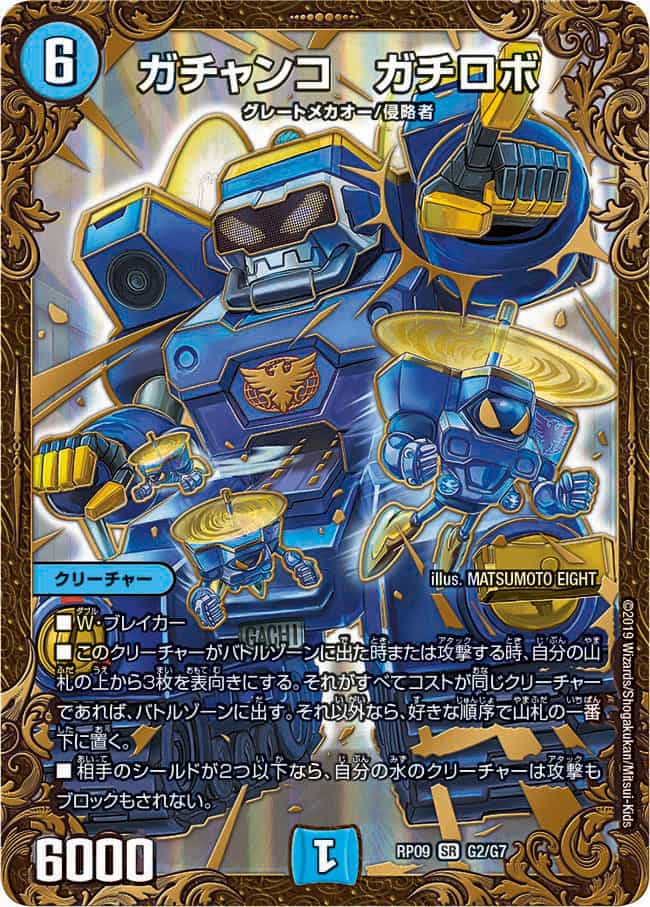 弐幻ケルベロック/* 18/102 R｜デュエマシングルカード通販｜Cloveストア