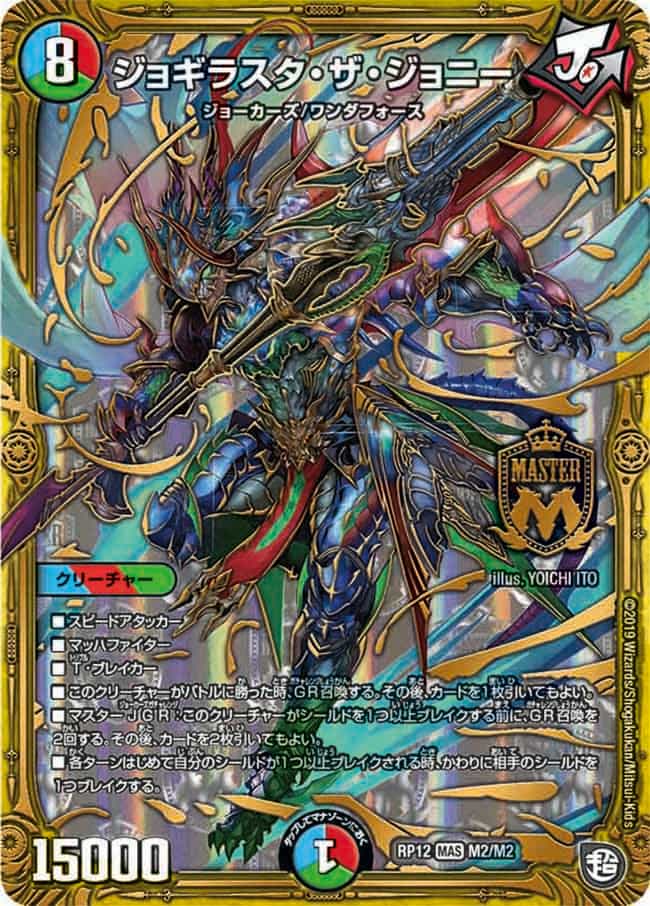 零星アステル 48/104 U｜デュエマシングルカード通販｜Cloveストア